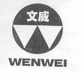 黃巖文威文化用品廠 匠心獨運的工藝品藝術