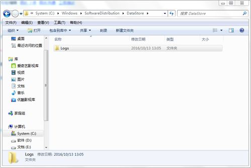 電腦開機提示“配置Windows Update失敗”的解決方案