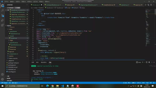 代碼與信號(hào)之間 一位計(jì)算機(jī)專業(yè)畢業(yè)生的五年通信技術(shù)開發(fā)之旅